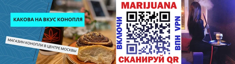 Canna-Cookies конопля  Меленки 