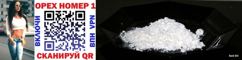 Cocaine Fish Scale Меленки