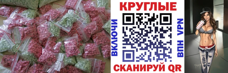 маркетплейс телеграм  Меленки  Ecstasy диски 