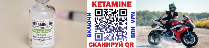 КЕТАМИН VHQ  где продают наркотики  Меленки 