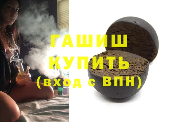 винт Горно-Алтайск