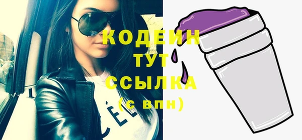 метамфетамин Горнозаводск