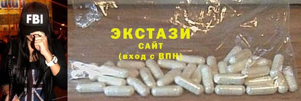 мяу мяу кристалл Вязьма