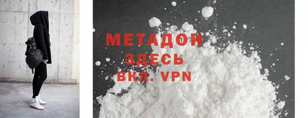 метамфетамин Горнозаводск
