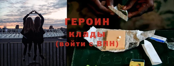 метамфетамин Горнозаводск