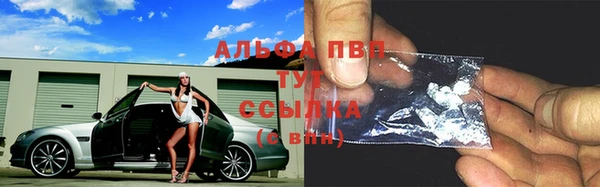 метамфетамин Горнозаводск