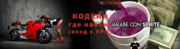 метамфетамин Горнозаводск