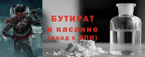 ПСИЛОЦИБИНОВЫЕ ГРИБЫ Горняк