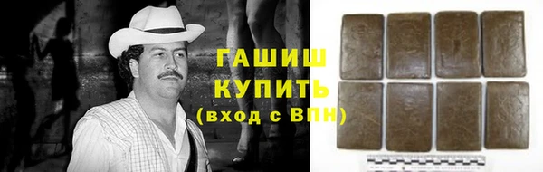 винт Горно-Алтайск