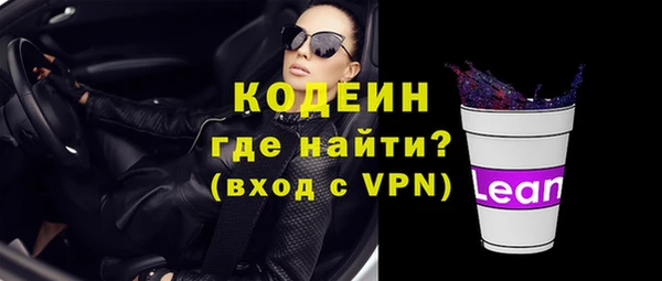 метамфетамин Горнозаводск