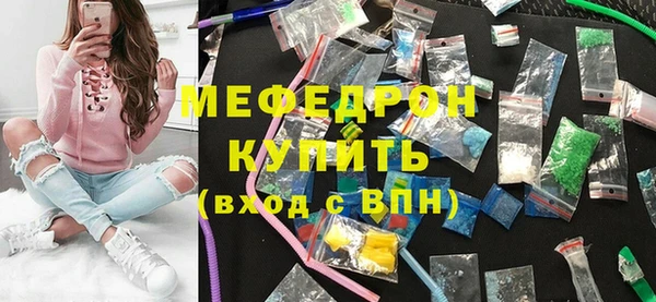метамфетамин Горнозаводск