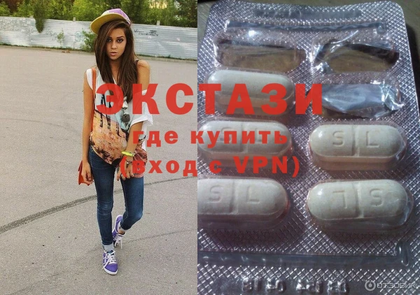метамфетамин Горнозаводск