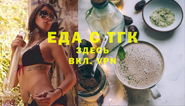 метамфетамин Горнозаводск