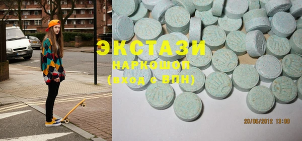 ПСИЛОЦИБИНОВЫЕ ГРИБЫ Горняк