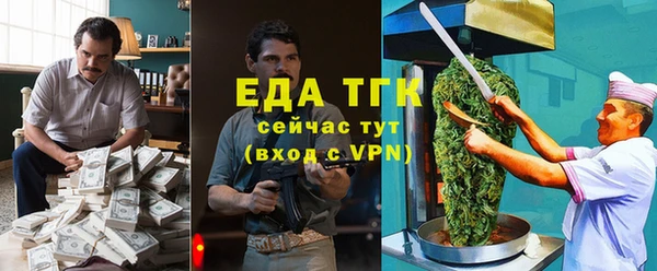 2c-b Вяземский