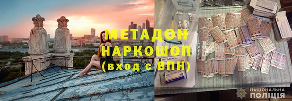 винт Горно-Алтайск
