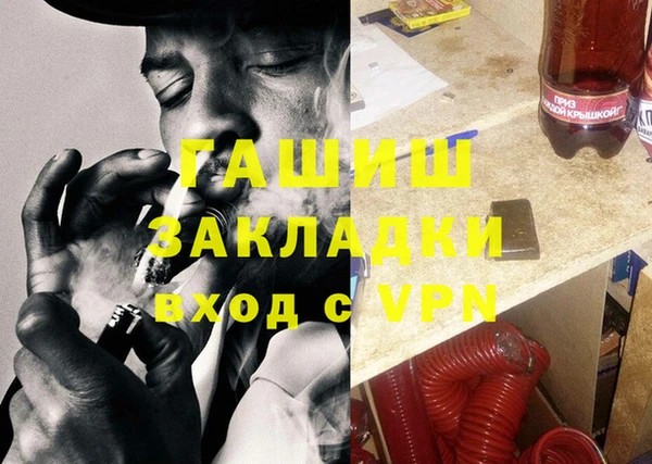 винт Горно-Алтайск