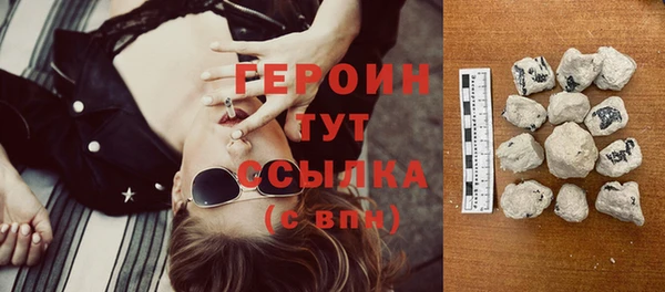 винт Горно-Алтайск