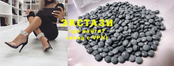 метамфетамин Горнозаводск