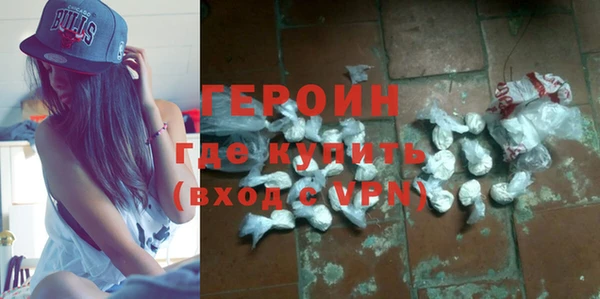 ПСИЛОЦИБИНОВЫЕ ГРИБЫ Горняк
