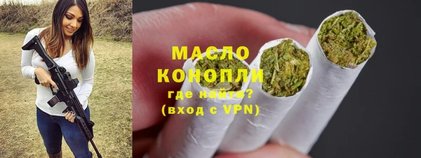 ПСИЛОЦИБИНОВЫЕ ГРИБЫ Горняк