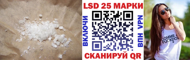ЛСД экстази кислота закладки Меленки