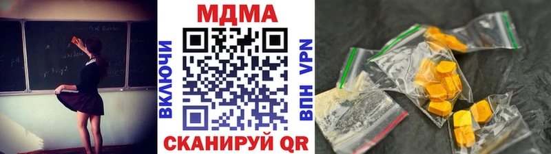 хочу наркоту  Меленки  МДМА кристаллы 