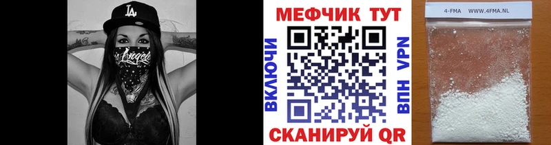 блэк спрут как зайти  Меленки  Мефедрон мука 