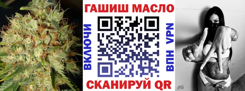 Дистиллят ТГК гашишное масло  omg ссылки  Меленки 